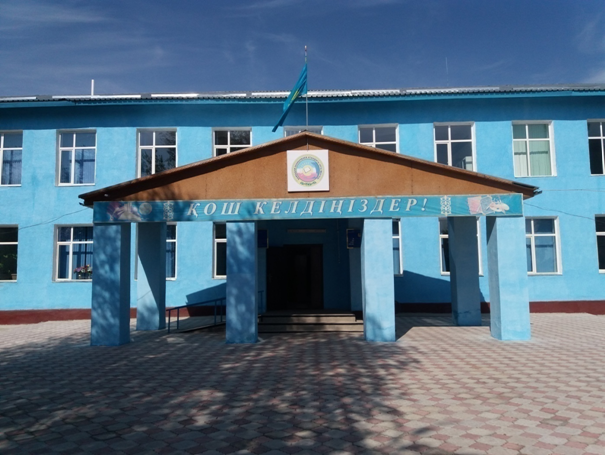 Мектеп тарихы
