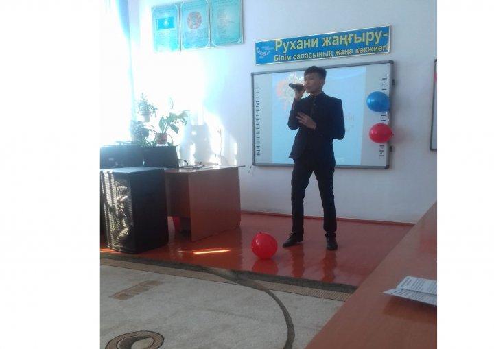 "Тиімді  тамақтану" онкүндігі  туралы  ақпарат