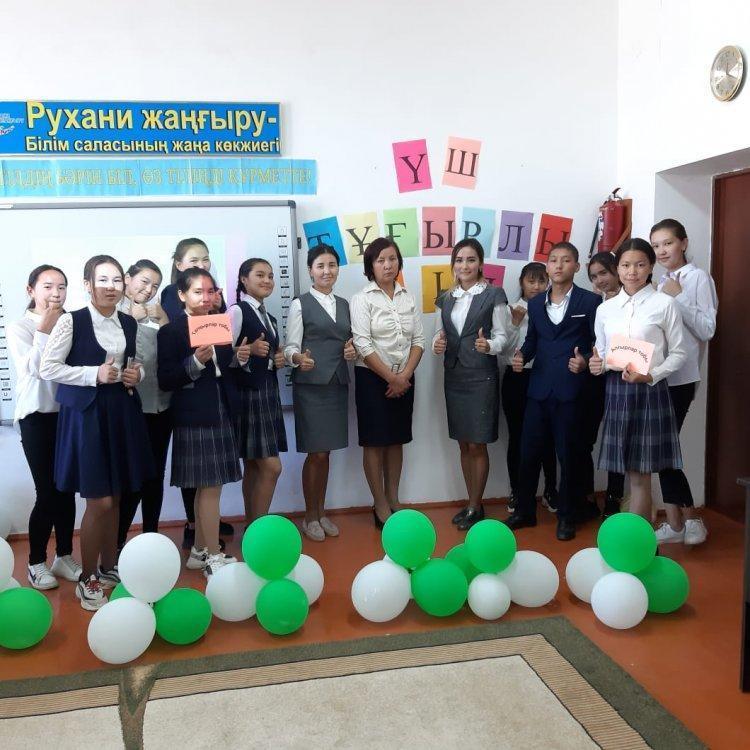 "Үш тұғырлы тіл" тақырыбында тілдер апталығының қорытындысы