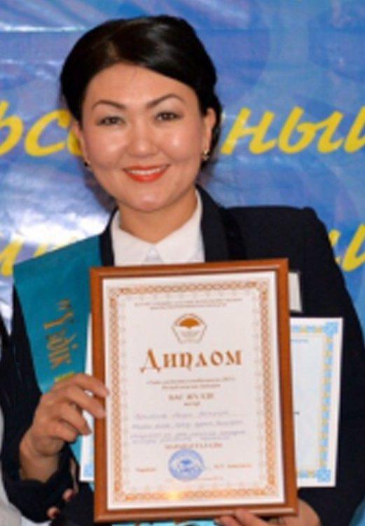 Каримбекова  Аксауле  Еркиновна