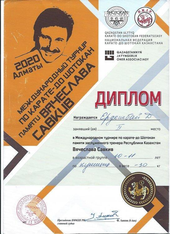 Шәкірттеріміз  Халықаралық  спорт жарыстарынан  жүлделі орындармен  оралды.