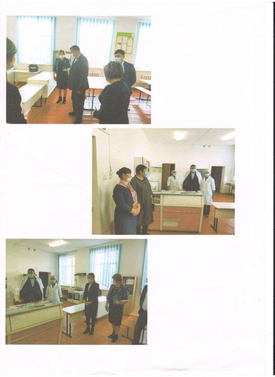 Қамқоршылық  кеңестің   асханадағы  бір  күні