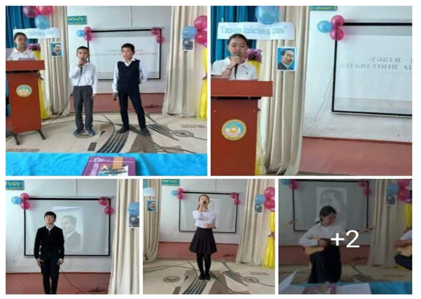 "Сәкен - қазақ әдебиетінің ақ сұңқары"  әдеби кеш өткізілді.