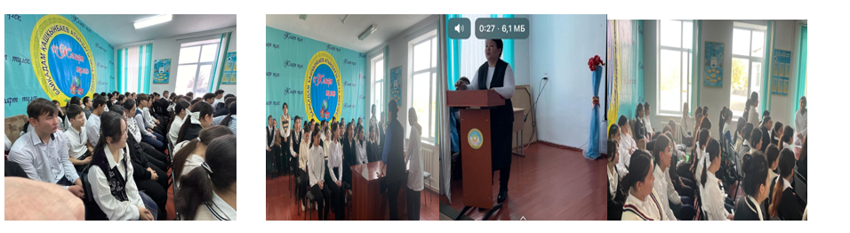 «Біртұтас тәрбие» бағдарламасын жүзеге асыру мақсатында  өткізілген «Кәмелетке толмағандарға жыныстық тиіспеушілікке қарсы қылмыстың алдын алу» тақырыбында кездесу өткізілді.