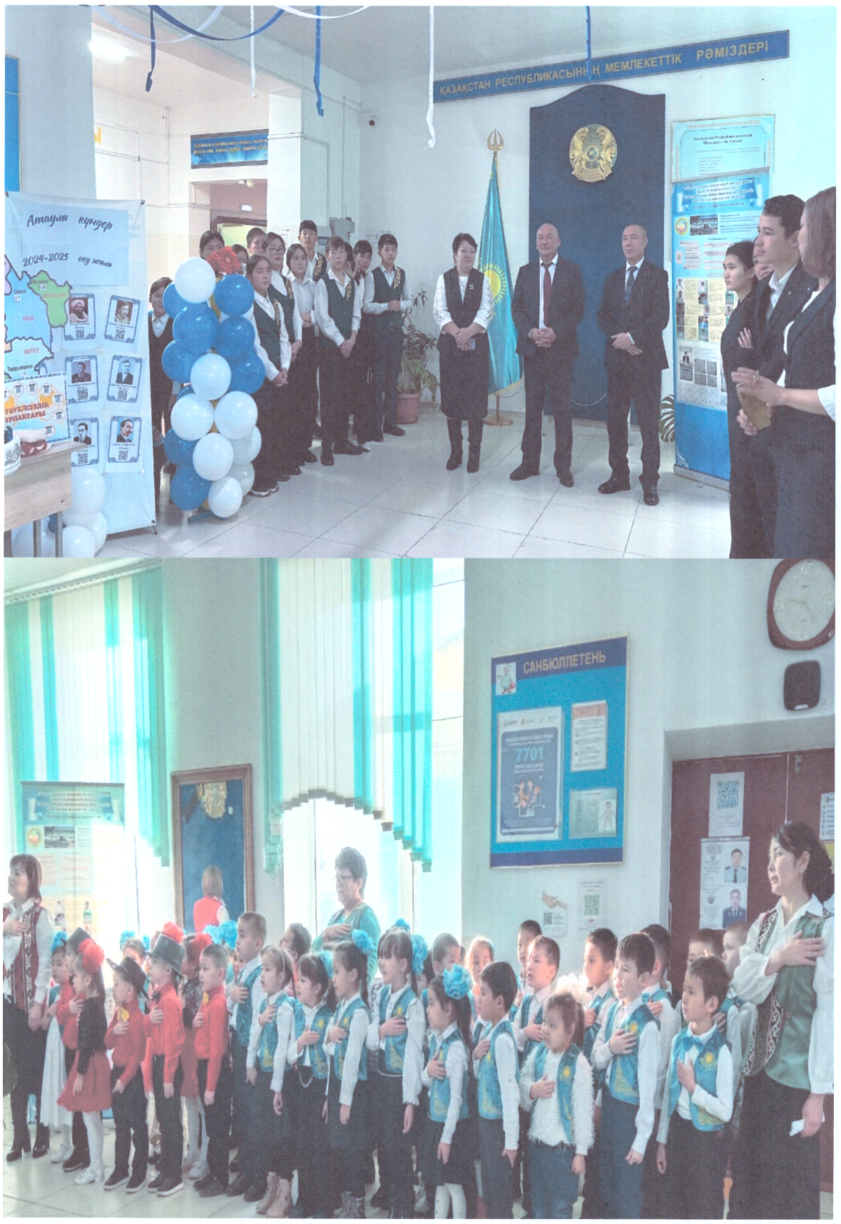 "Заң және тәртіп" айлығының ашылу салатанаты өткізілді.